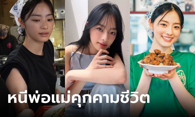 4497284                Nong Khao Pad, the girl who went viral with fried rice Nickname: Angel Shop Owner My mother threatened my life and couldn't live. So I had to run away from home. It has become famous news, latest news, viral clips, but there are still no rumors that she will enter the AV film industry. Following the example of many senior AV movie stars which insults the family by showing an uncensored x-rated movie There are only leaked clips of similar faces. 4497284